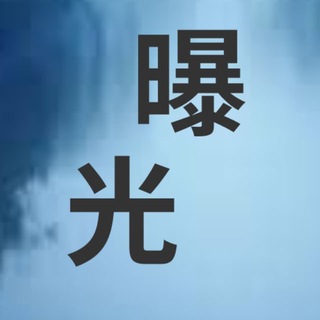 Telegram group profile photo for π¦θΎηθ θη°θ²επ±