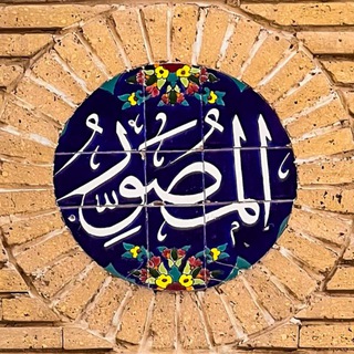 Telegram profile photo for يُلوَى
