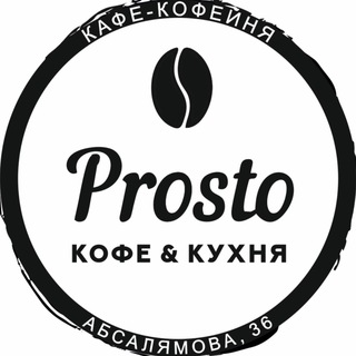 Telegram group profile photo for Кафе-Кофейня “PROSTO"