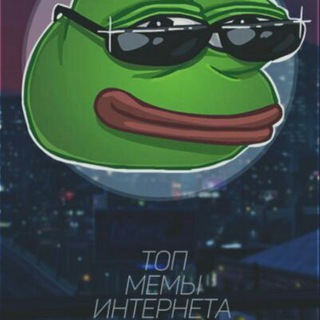 Telegram profile photo for Memes Box