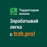 Telegram profile photo for Зарабатывай легко с trzh.pro!