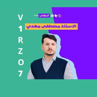 Telegram profile photo for رياضيات مهني ( صناعي - فنون) أ. مصطفى مهدي