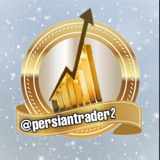 Telegram profile photo for Persian Trader بورس،طلا،سکه و رمز ارز ،فارکس