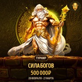 Telegram profile photo for Промокоды для приветственных бонусов в казино: как их получить