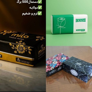 Telegram profile photo for تولید و پخش دستمال کاغذی🧻