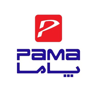 Telegram profile photo for کانال رسمی کفش پاما | Pama