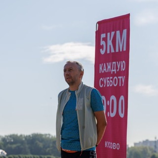 Telegram profile photo for Я побежал