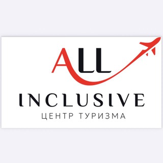 Telegram profile photo for ЦЕНТР ТУРИЗМА-ALL