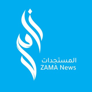 Telegram profile photo for ZAMA News