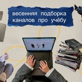 Telegram profile photo for Конкурс 🏫