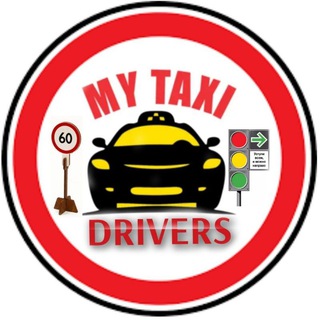 Telegram profile photo for My taxi drivers🚕🚔🚧🆘📢🚕