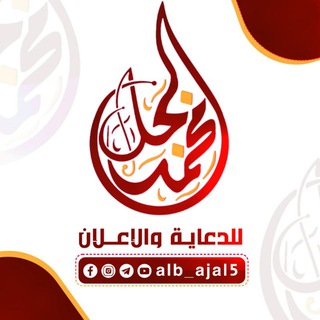 Telegram profile photo for المصمم محمد البجل