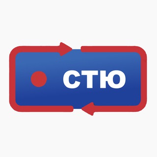 Telegram profile photo for СТЮ - звукозапись/репетиции/видео
