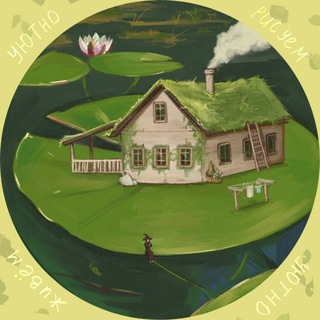 Telegram profile photo for Shosha на болоте