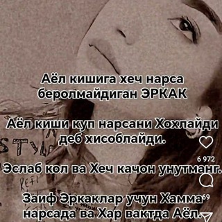 Telegram profile photo for Гулларни сараси