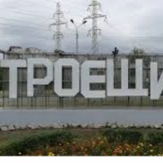 Telegram group profile photo for Робота, підробіток Троєщина