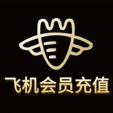 Telegram profile photo for 飞机会员充值【萝卜社】