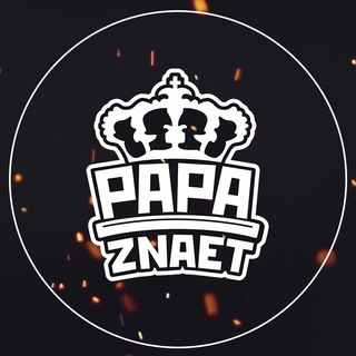 Telegram profile photo for КИБЕРПАПА