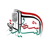 Telegram profile photo for ابن السكيت