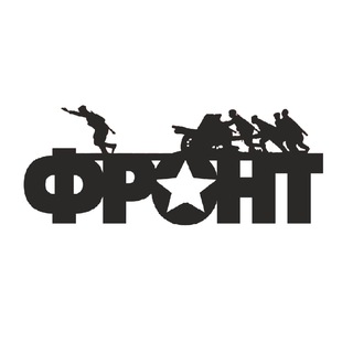 Telegram profile photo for Военный Фронт