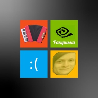 Telegram profile photo for Microslop bayan 🪗 | баян™