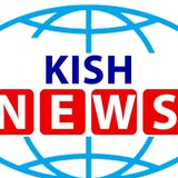 Telegram profile photo for کانال خبری کیش نیوز