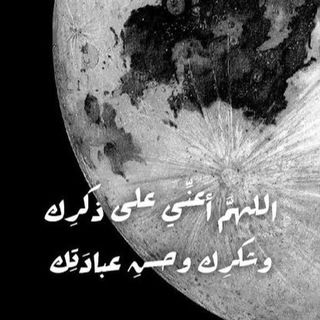 Telegram profile photo for غِراس الجنة