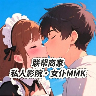 Telegram profile photo for 今天出勤/玩家群友推荐/广州佛山MMK女仆