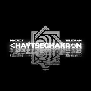 Telegram profile photo for Hay Tseghakron