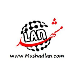 Telegram profile photo for تجهیزات شبکه، فیبر نوری و دوربین مداربسته مشهدلن