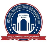 Telegram profile photo for قناة مبادرة وظيفتك علينا - الصفحة الرسمية لسكان مدينة العاشر من رمضان