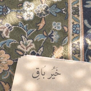 Telegram profile photo for عِلم
