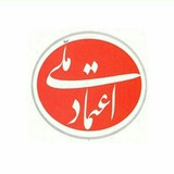 Telegram profile photo for پایگاه خبری حزب اعتماد ملی قزوین