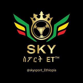 Telegram profile photo for SKY ስፖርት