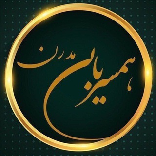 Telegram group profile photo for صیغه و ازدواج موّقت 🕋💍
