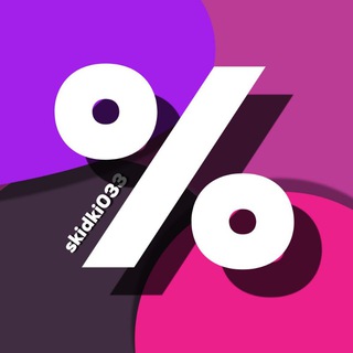 Telegram profile photo for ТОВАР ЗА ОТЗЫВ | КЕШБЭК ВАЛДБЕРИС | РЕКЛАМА ВАЛДБЕРИС | ВЫКУП ВБ| РЕКЛАМА ВАЛДБЕРИС| СКИДКИ ОЗОН WB | НАХОДКИ WB | ВЫКУП
