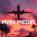 Telegram profile photo for مجله ایران ++ | Iran Media