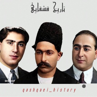 Telegram profile photo for تاریخ قشقایی