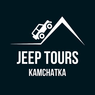 Telegram profile photo for Открывай Камчатку с JTK