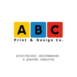 Telegram profile photo for ABC Print & Design Co.