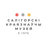 Telegram profile photo for Солигорский краеведческий музей