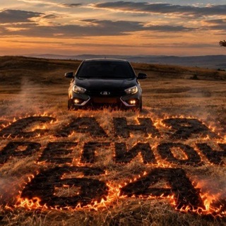 Telegram profile photo for САНЯ С РЕГИОНА 64🇷🇺