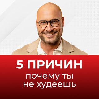 Telegram profile photo for БЕСПЛАТНЫЙ ПРАКТИКУМ СМОЛЬНОГО