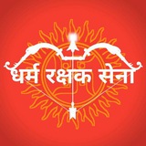 Telegram profile photo for धर्म रक्षक सेना