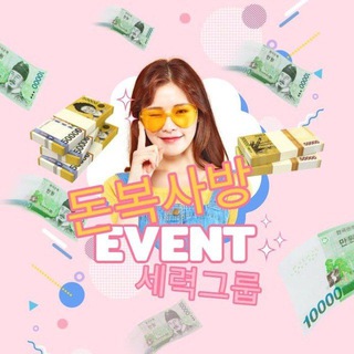 Telegram profile photo for 잔나비 돈복사 자유홍보방