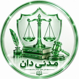 Telegram profile photo for مدنی دان