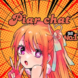 Telegram group profile photo for 🍥 | Бᴇɜ бᴏᴛᴏʙ | Пиар чат ④