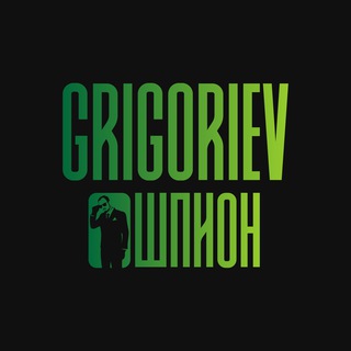Telegram profile photo for GRIGORIEV Шпион