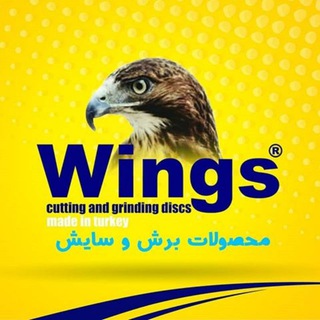 Telegram profile photo for Wings