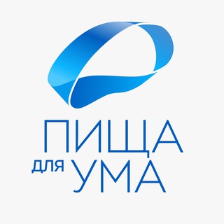 Telegram profile photo for Пища для ума